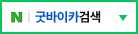 배너