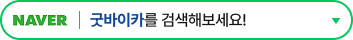 브랜드 지수 배너